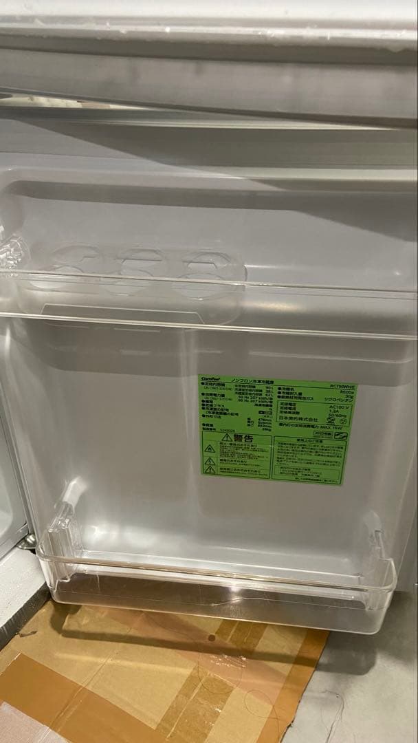 【使用期間半年】2025年製90L 2ドア冷蔵庫comfee