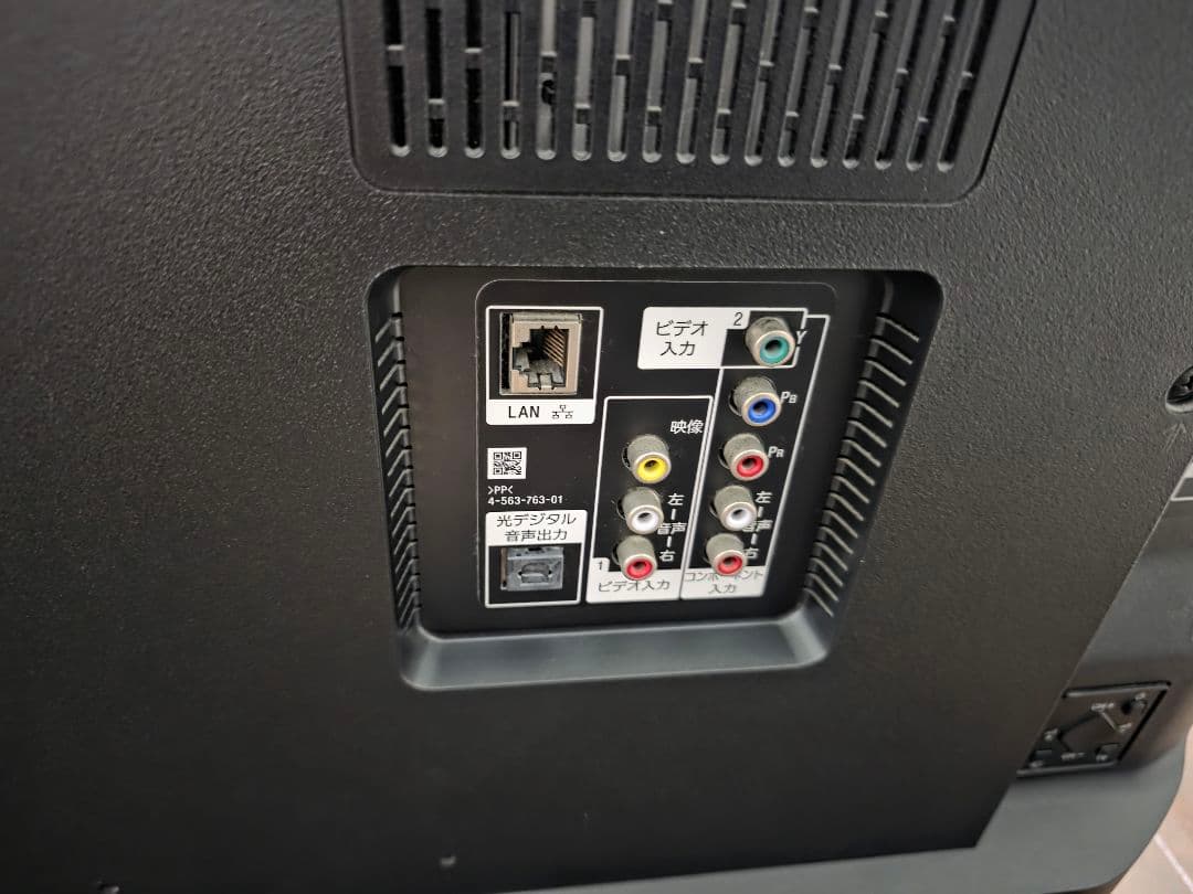 SONY KJ-49X8500C 49インチ液晶テレビ