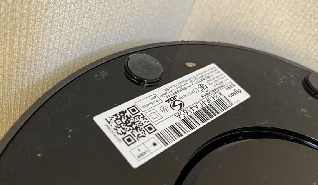 【ダイソン】空気清浄機 TP07 2021年動作確認済み