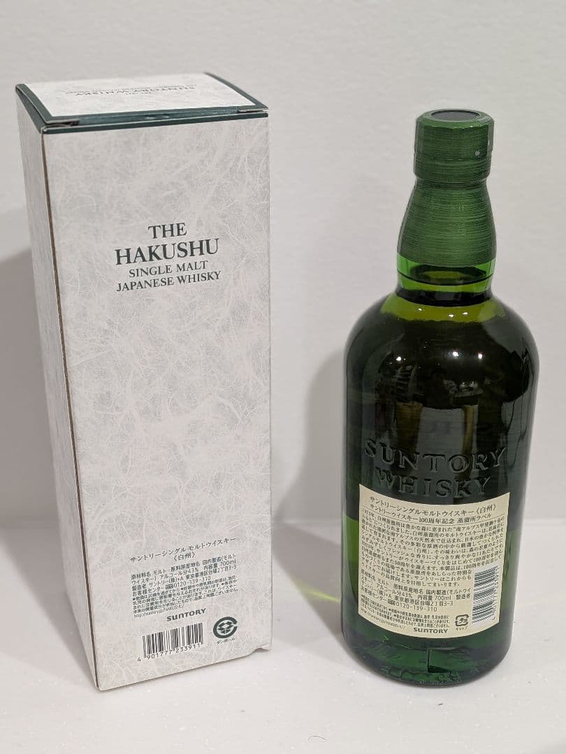 白州 シングルモルトウイスキー 700ml　100周年記念ボトル