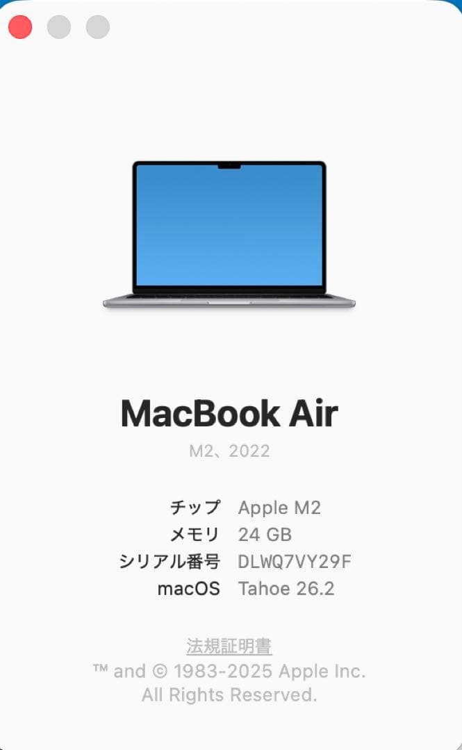 MacBook Air M2 2022 24GB 1TB 箱付