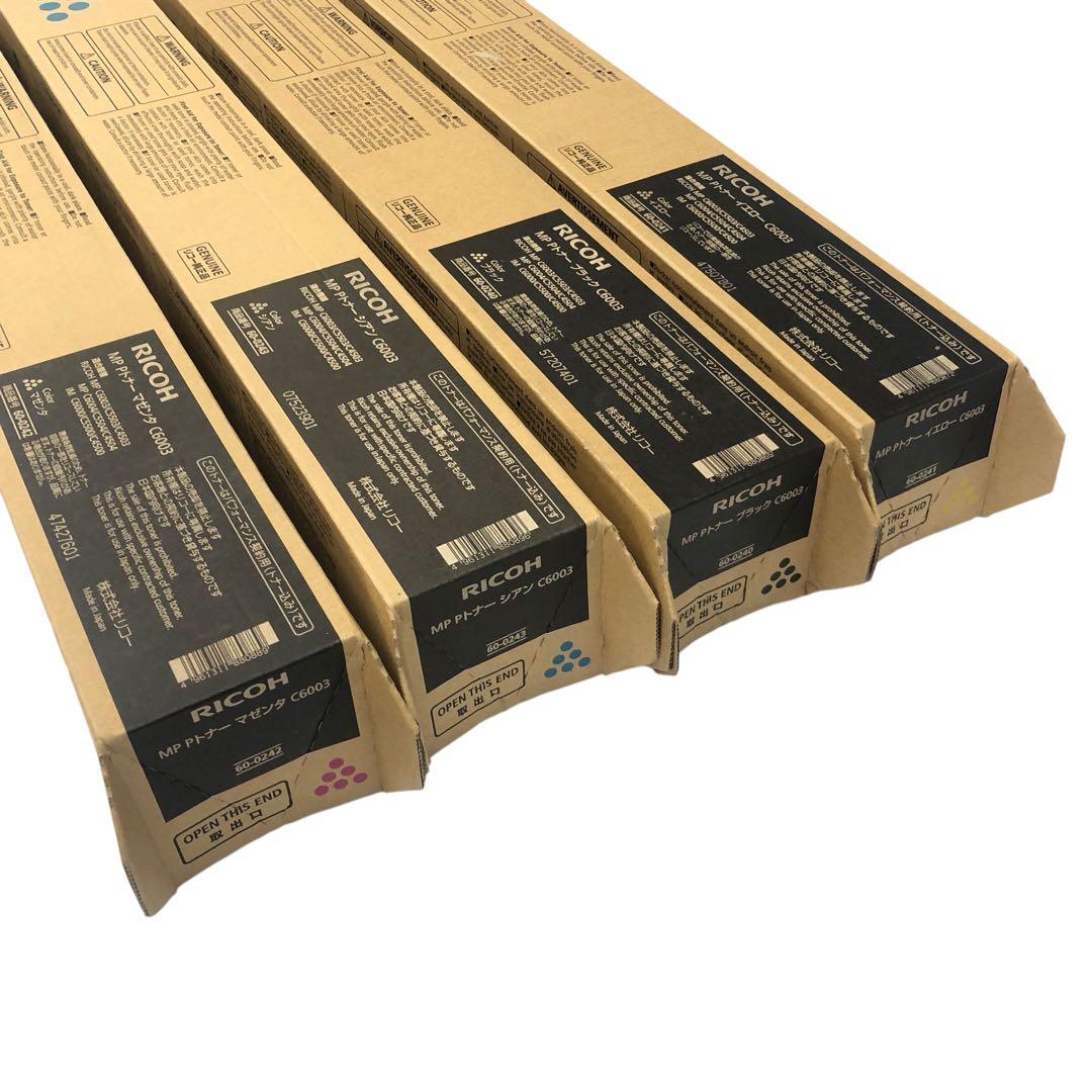 未使用 リコー RICOH MP Pトナー C6003 4本セット 純正