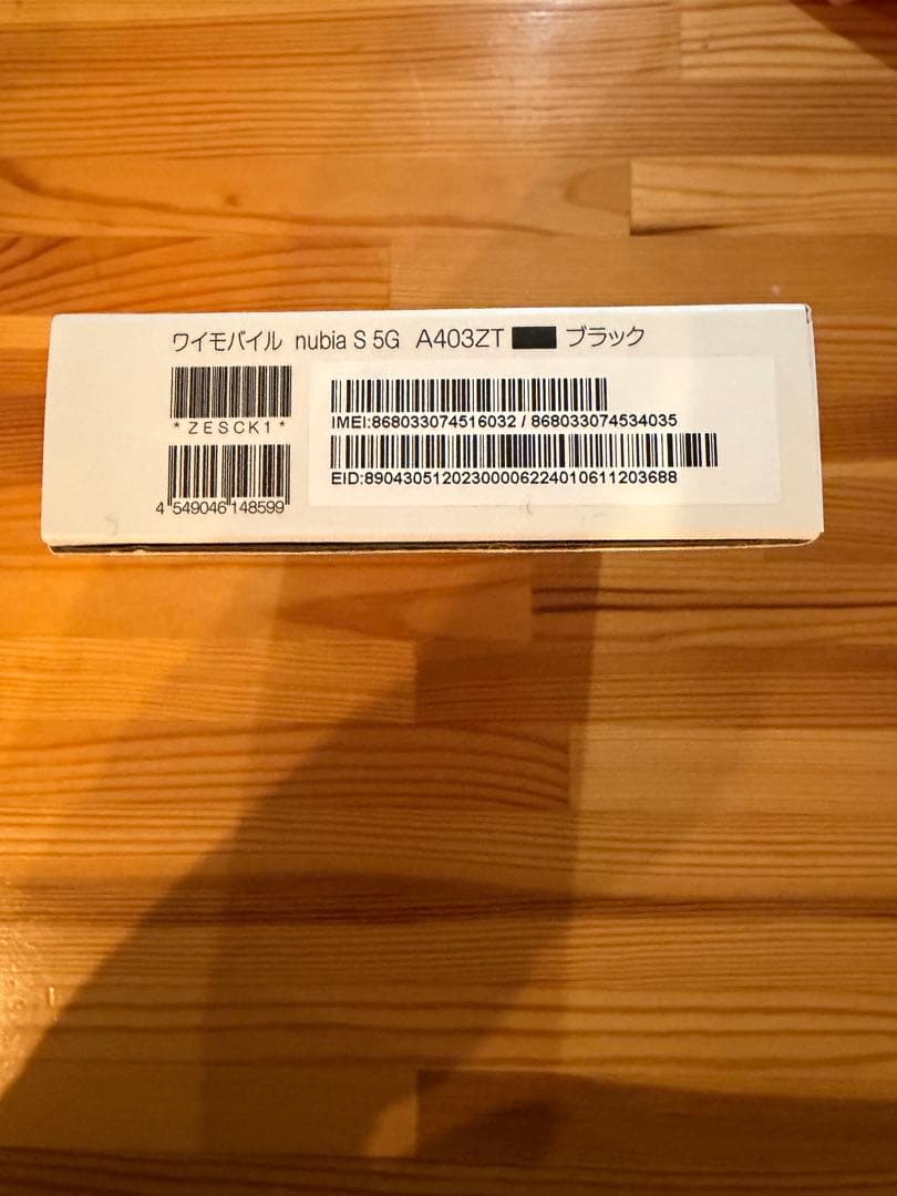 nubia s 5g ブラック