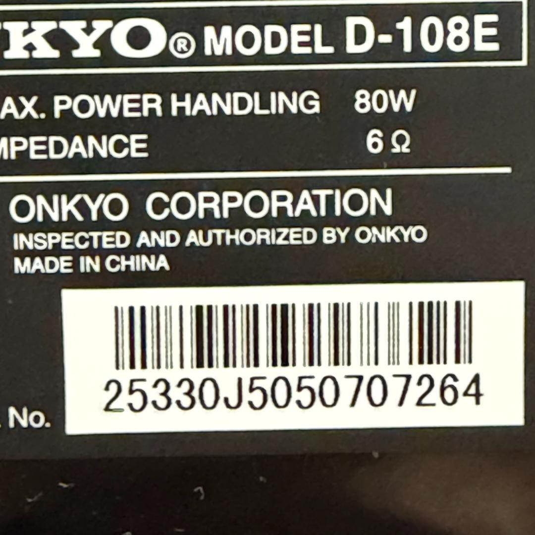 ☆美品 ONKYO D-108E B トールスピーカー ペア シリアル同番