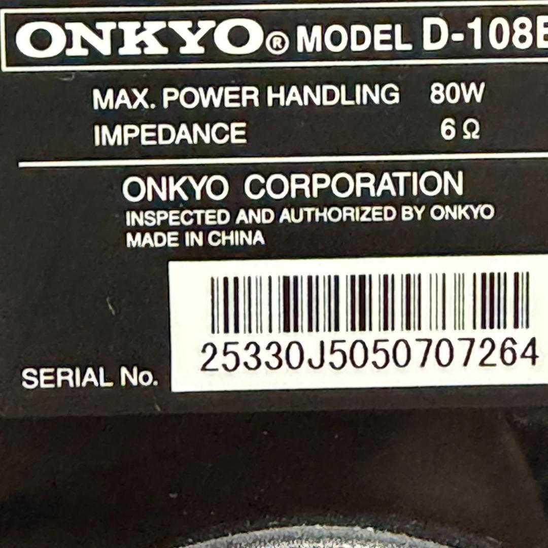 ☆美品 ONKYO D-108E B トールスピーカー ペア シリアル同番