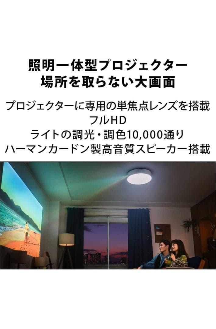 popIn Aladdin 2 プロジェクター　アラジンコネクター２