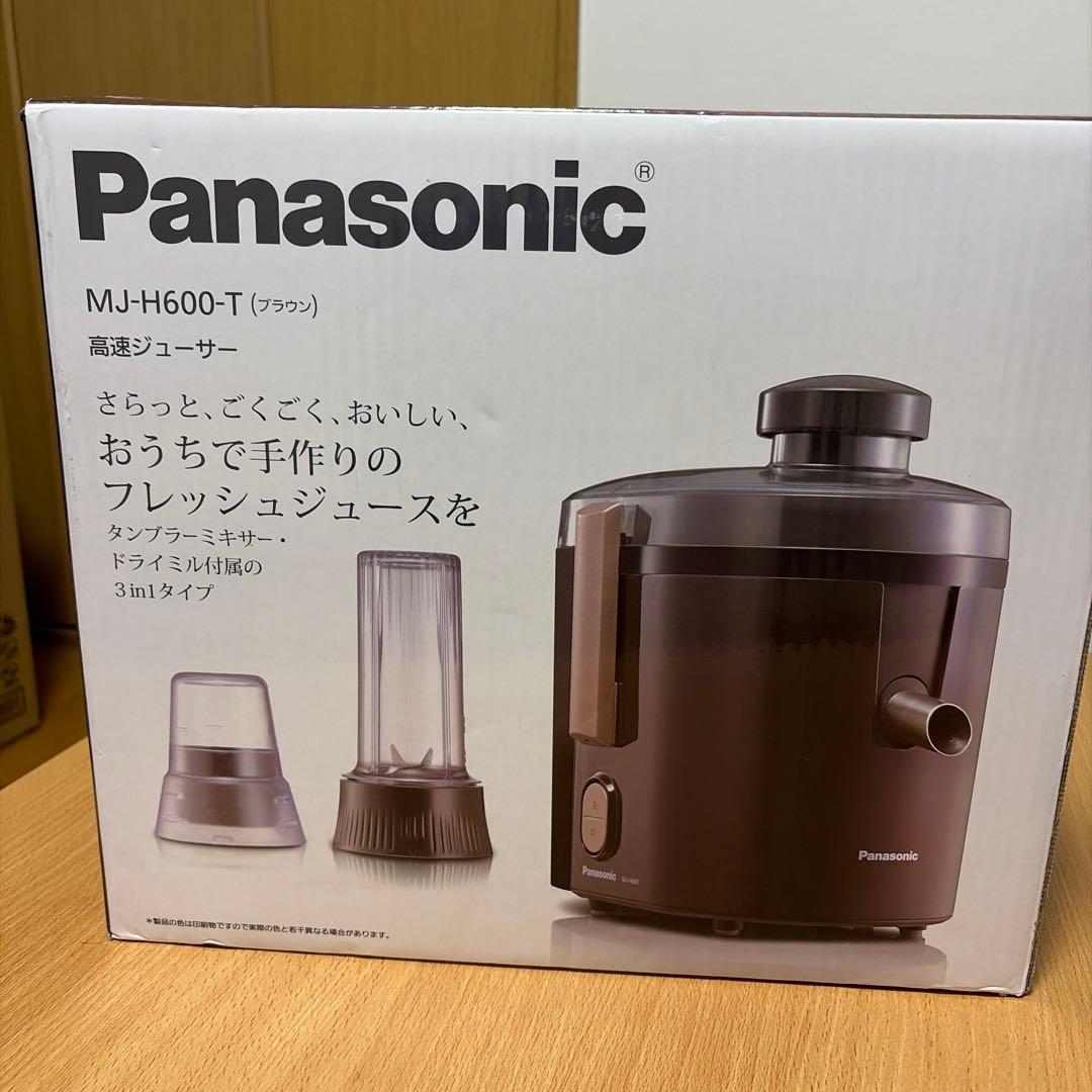 Panasonic MJ-H600-T 高速度ジューサー