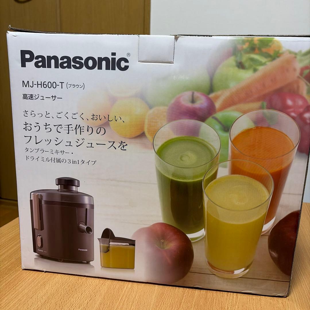 Panasonic MJ-H600-T 高速度ジューサー