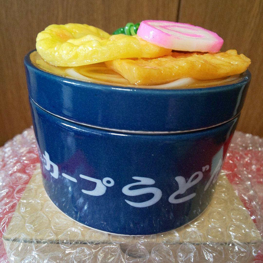 カープうどん小物入れ！限定50個完売品！