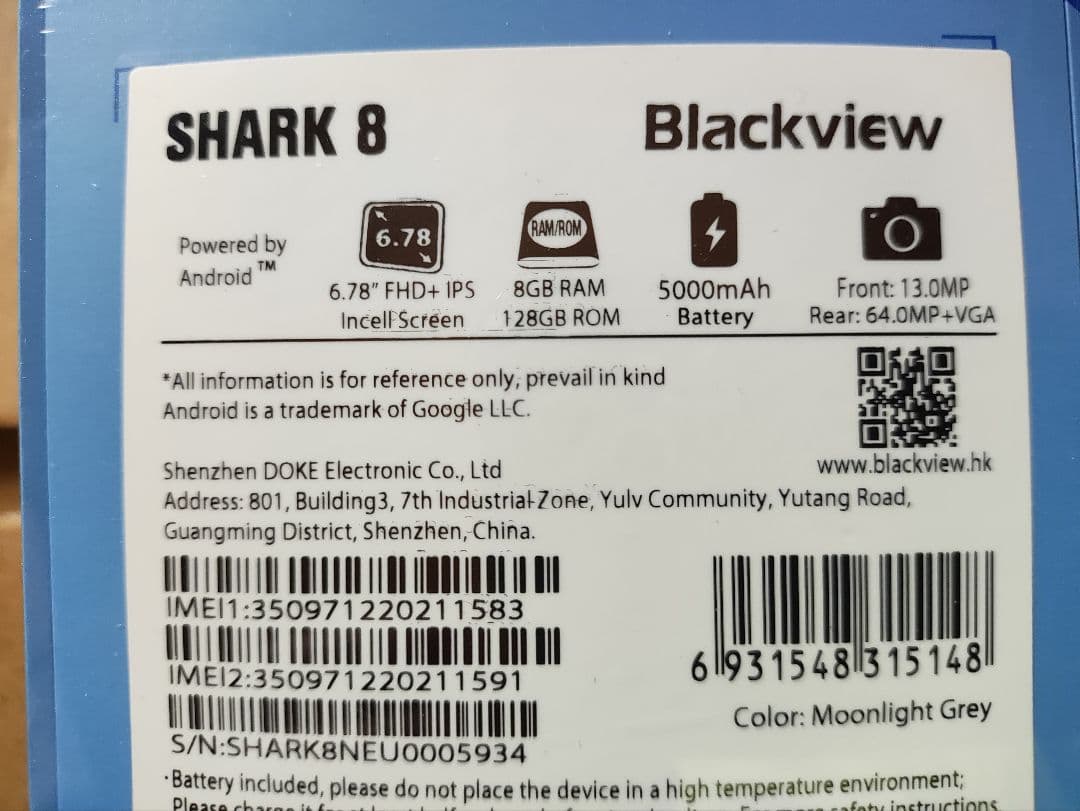 Blackview SHARK 8 8+128GB 未開封