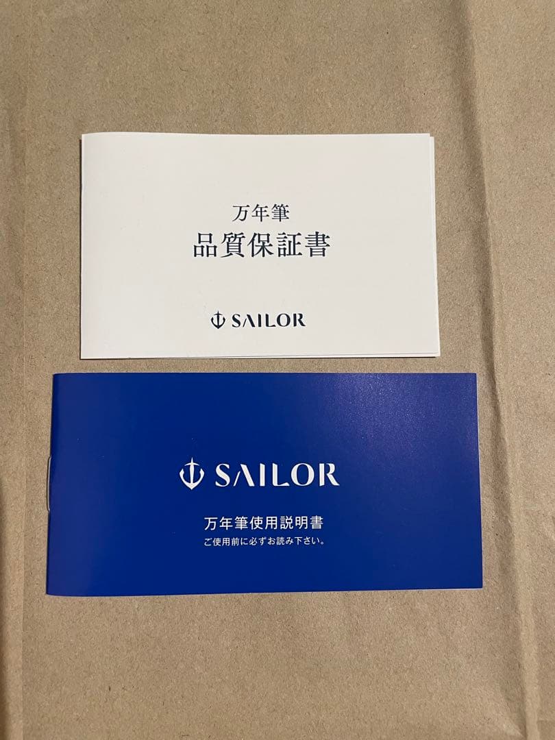 SAILOR プロフィット ライト 万年筆 セット　新品　未使用　中細（MF）
