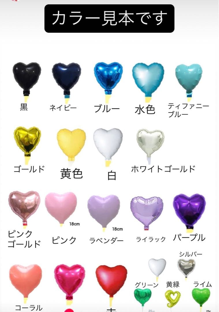 ぴぽ　3月　卒業式　バルーン　花束　ブーケ　プレゼント