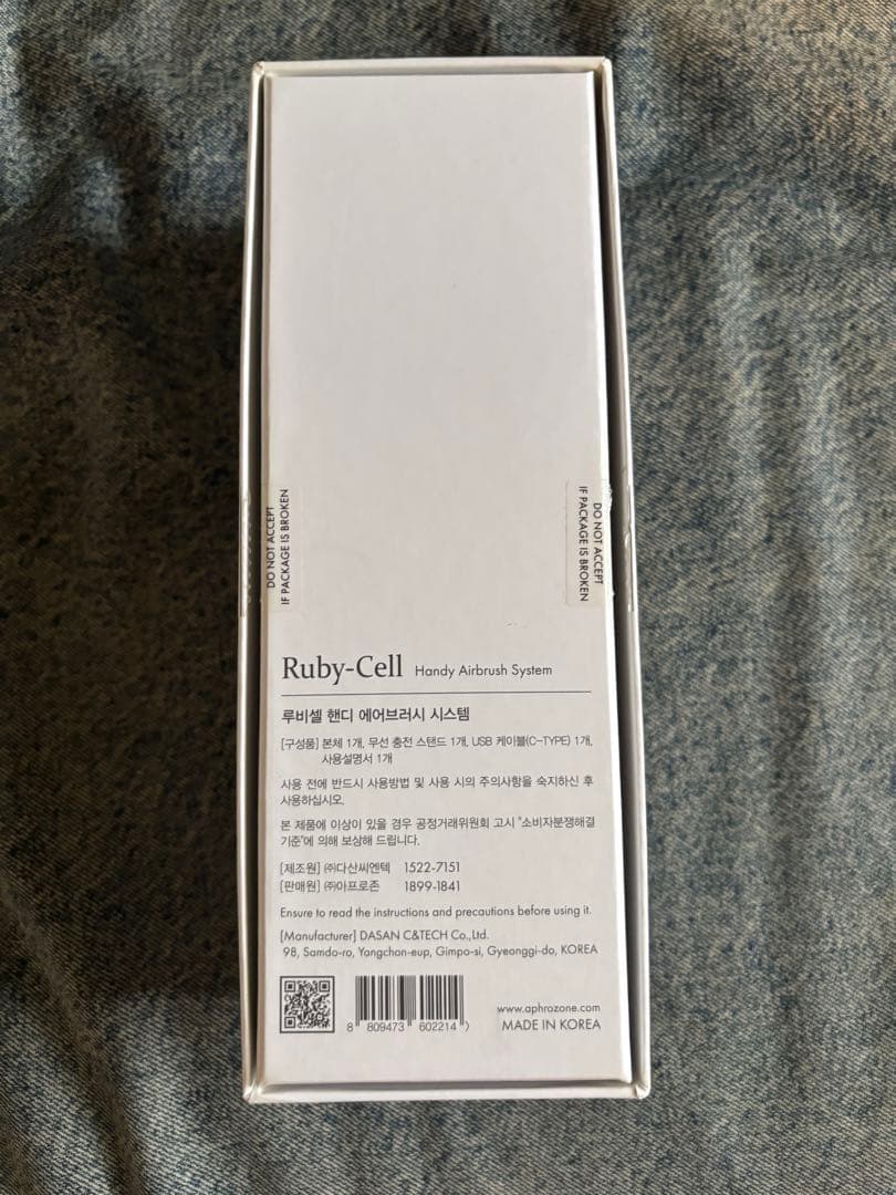 Ruby Cell ルビーセル ハンディ エアブラシ ホワイト