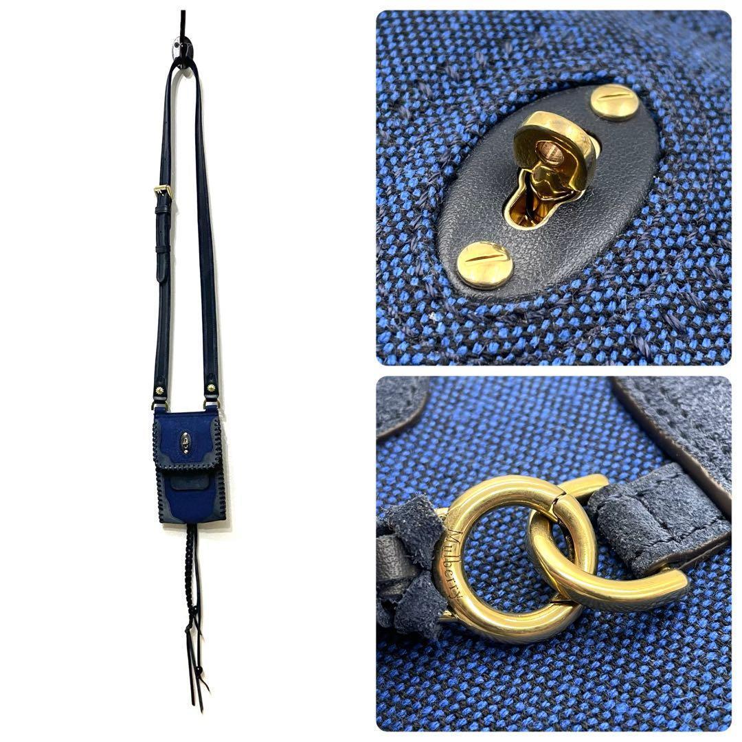 《未使用級》マルベリー ニコラスデイリー コラボ ショルダー スマホバッグ 紺系