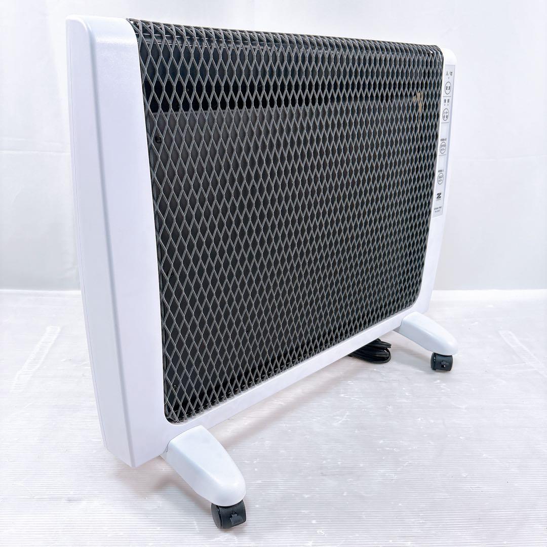 【極美品】ゼンケン アーバンホット RH-2201 ヒーター 遠赤外線暖房