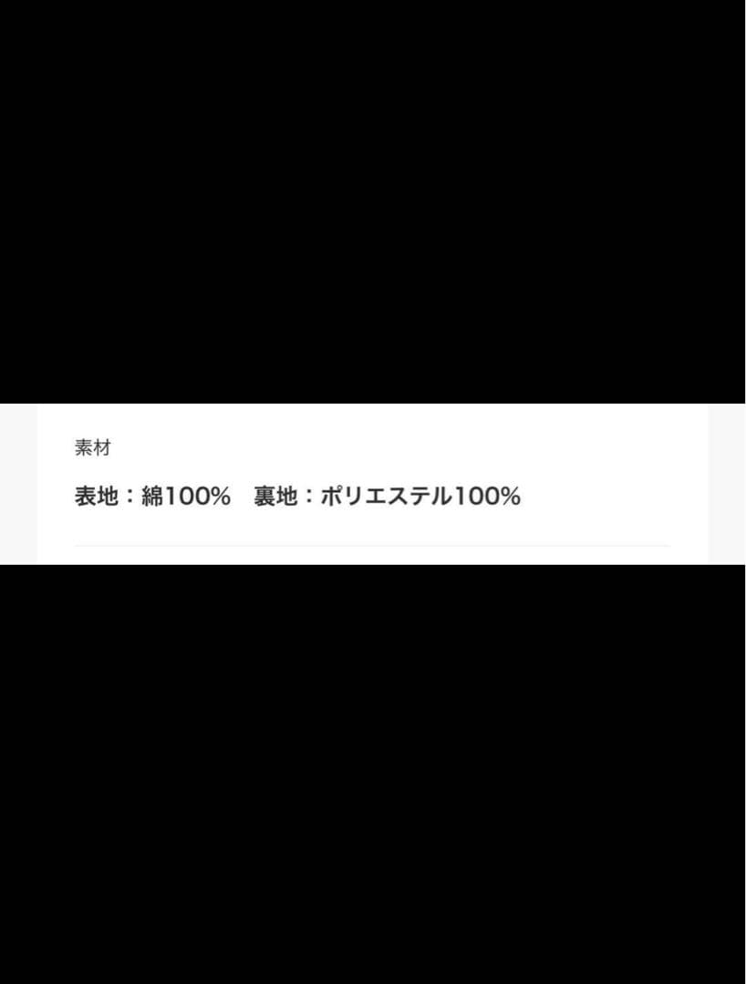 アニュアンス 完売 オフショルダーバルーンキャミソール