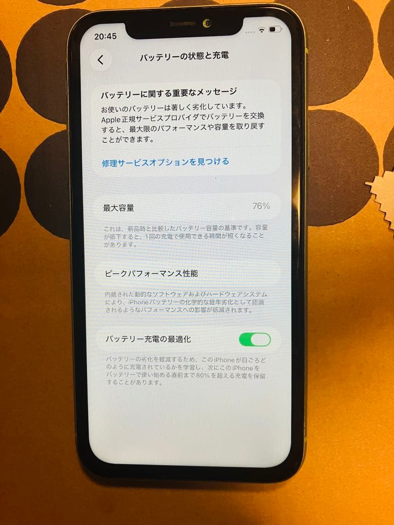 Apple iPhone 11 ミントグリーン (Face ID 使えません)