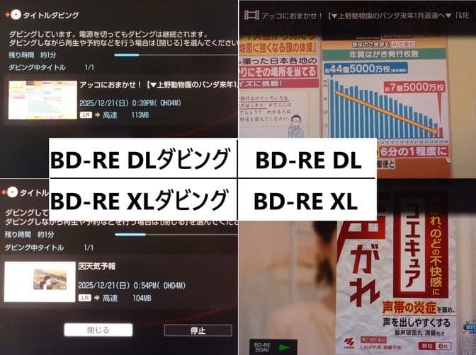 BDZ-AT950W 使用少AV用HDD交換済 新品リモコンSN007J 12年