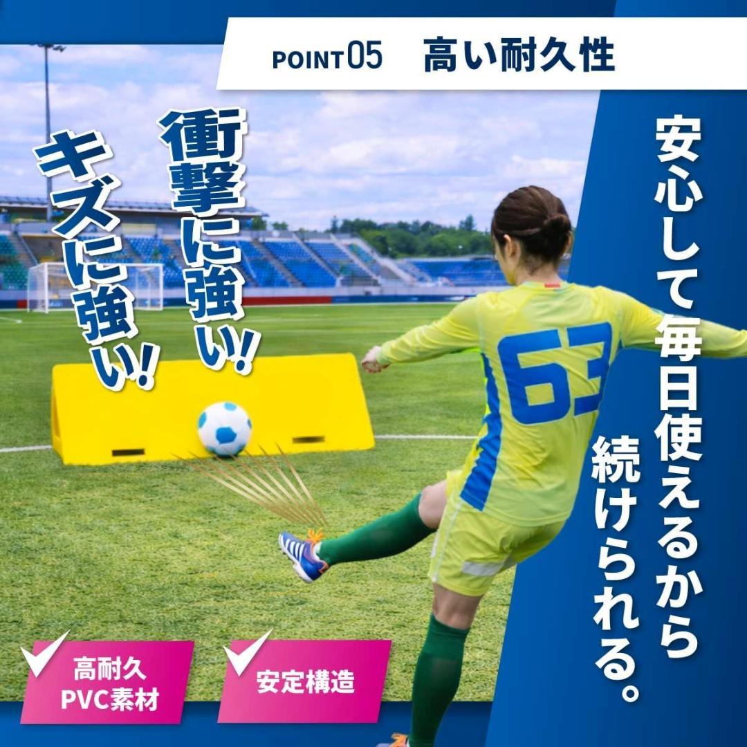 KaRaDaStyle リバウンドボード サッカー 練習 壁打ち 角度調整可