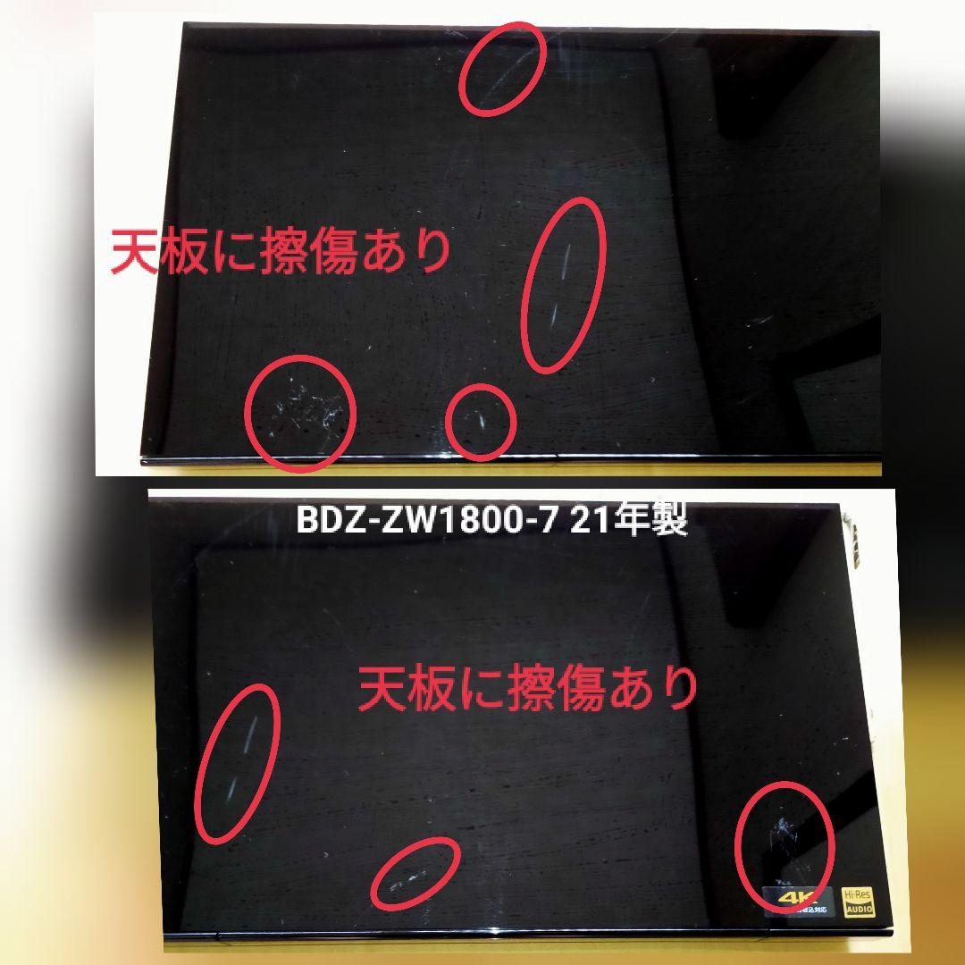 [中古] SONY BDZ-ZW1800 ブルーレイレコーダー