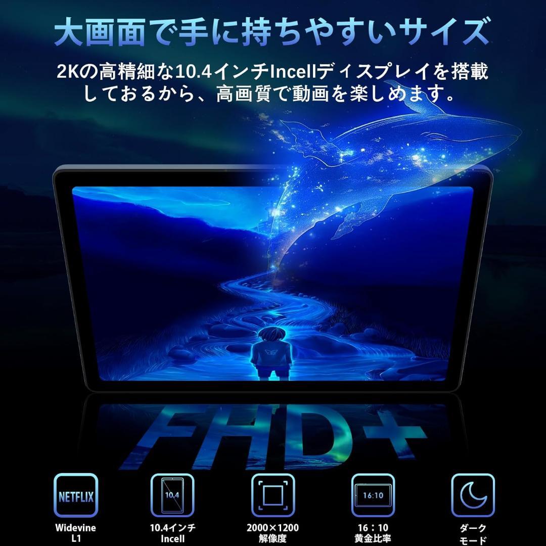専用ケース付属！✨最新版10インチタブレット✨ AvidPad♡S60 美品✨