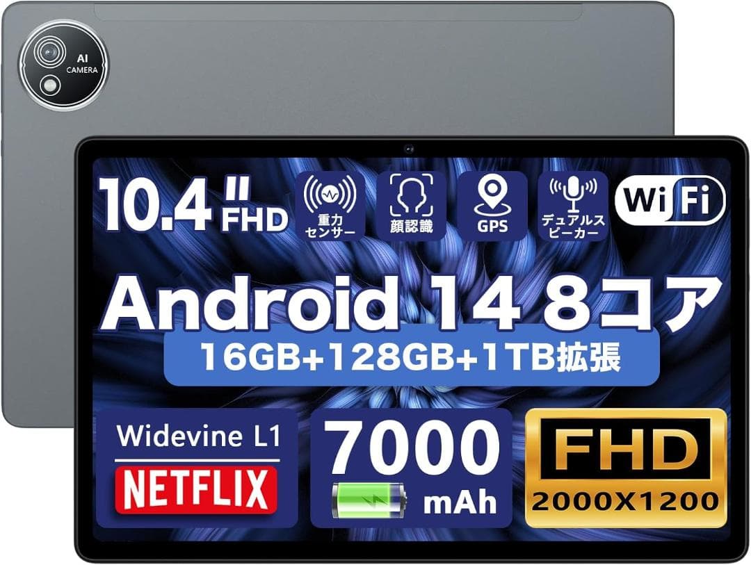 専用ケース付属！✨最新版10インチタブレット✨ AvidPad♡S60 美品✨