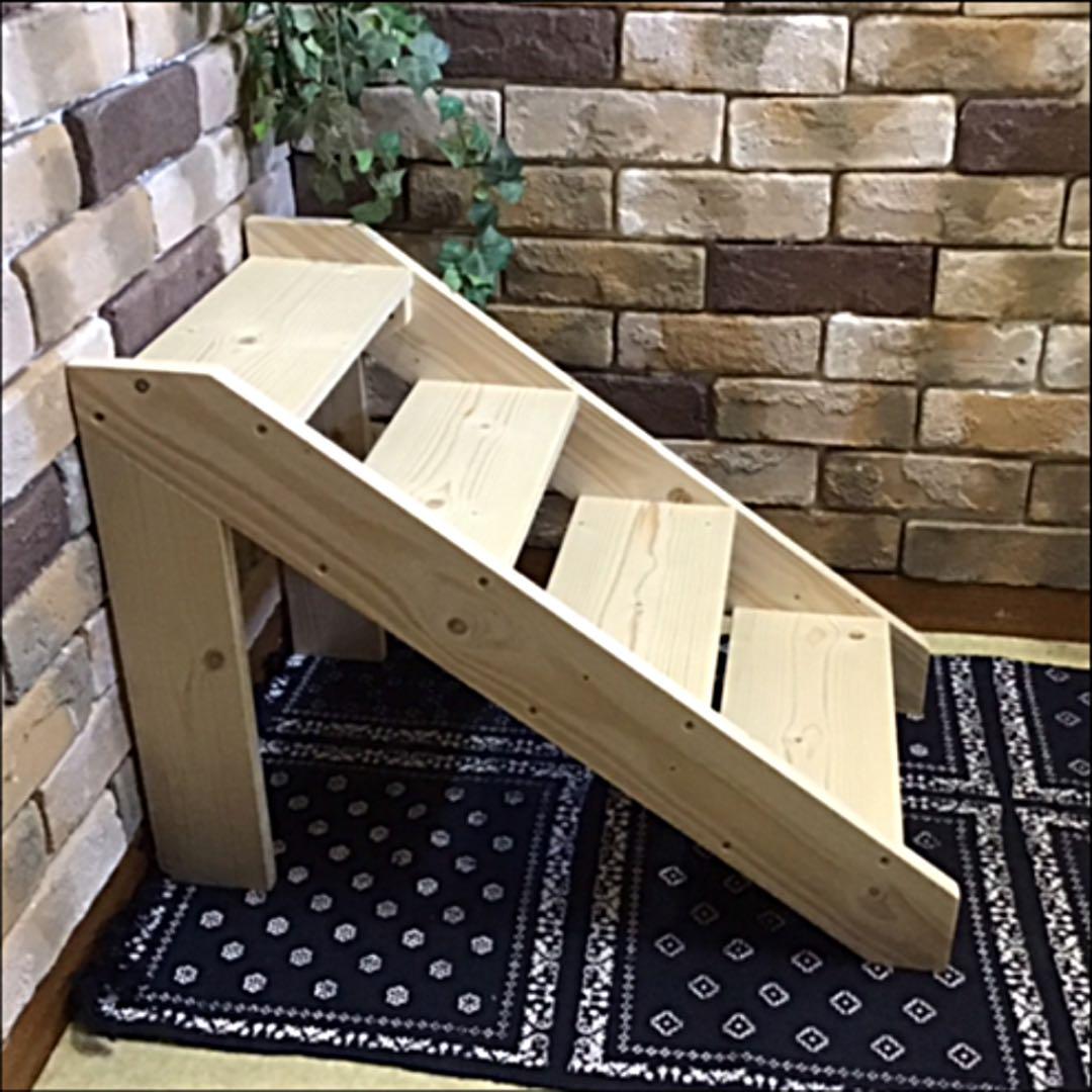 8686 様 ペット用 補助ステップ 4段タイプ ③ ★完成品★