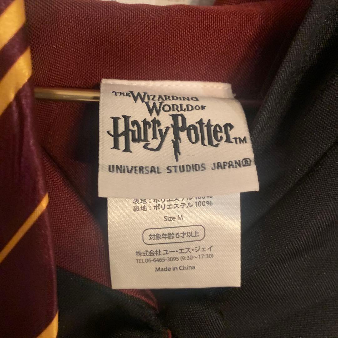 【公式品】ハリー・ポッター ローブ ネクタイ（グリフィンドール）セット×２