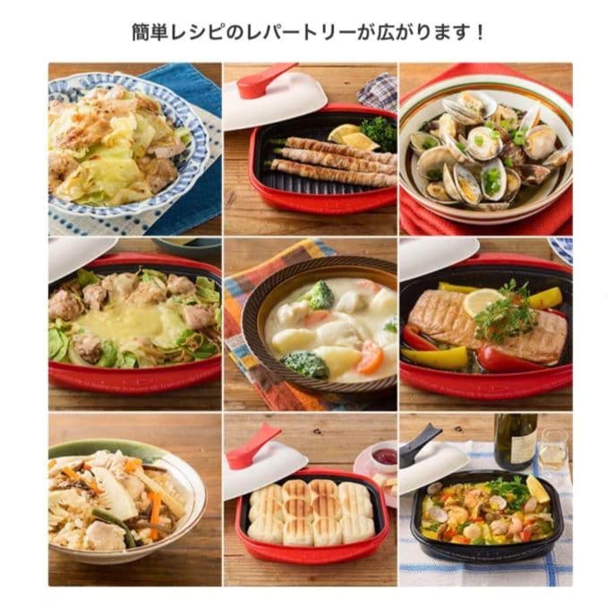 レンジメート PRO グランデ 新品未開封