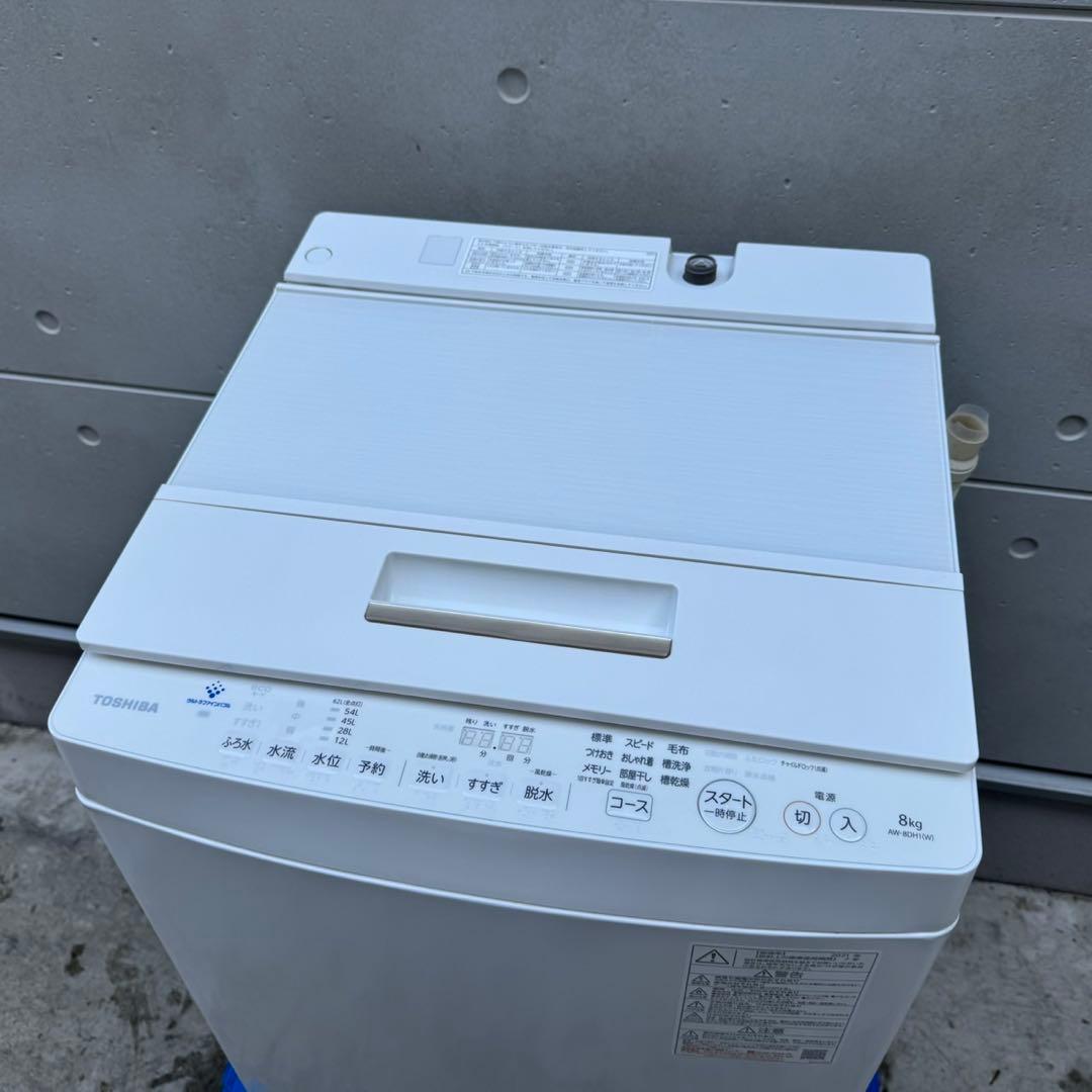 145⭐️2021年製★東芝　洗濯機　8KG 大型　インバーター　 大容量