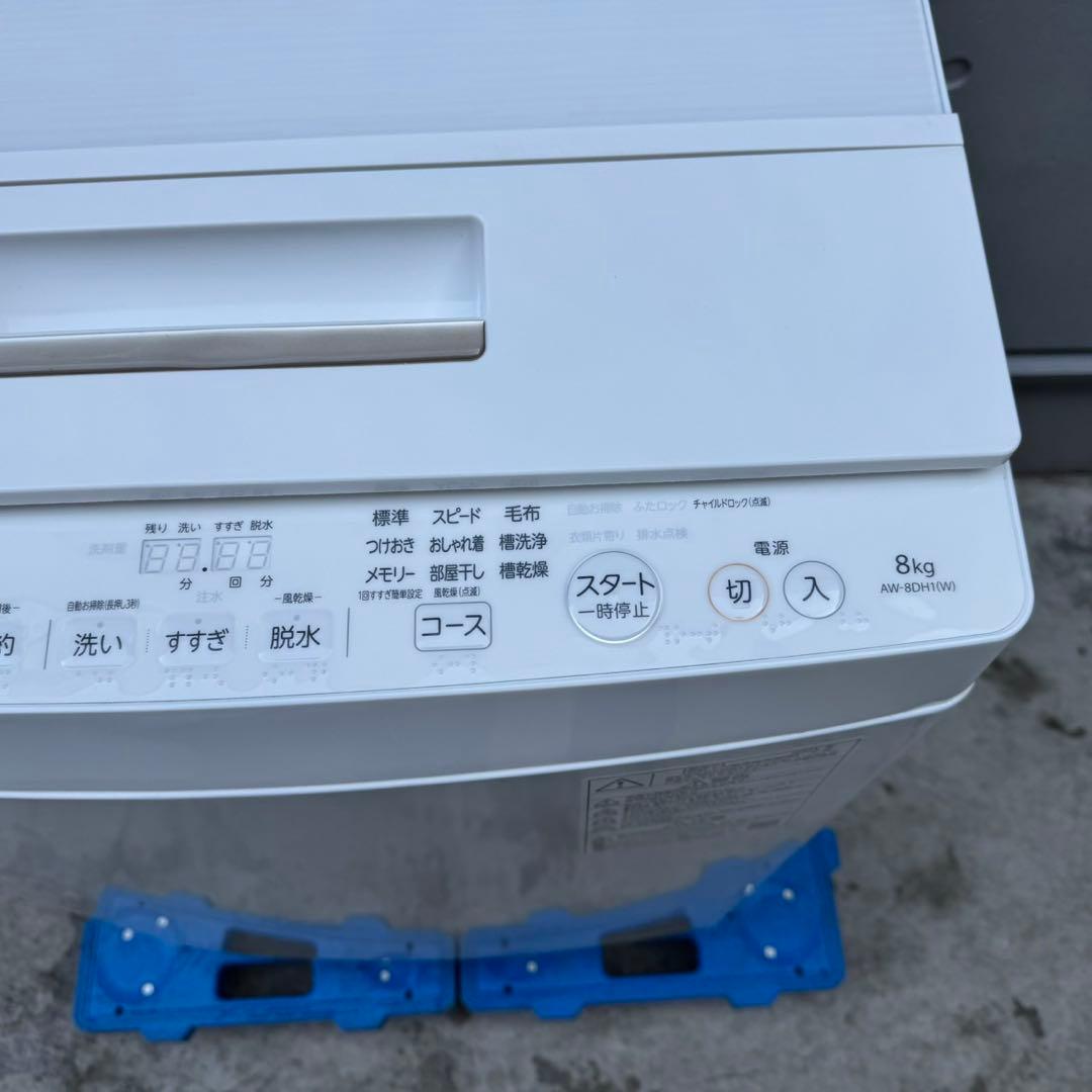 145⭐️2021年製★東芝　洗濯機　8KG 大型　インバーター　 大容量