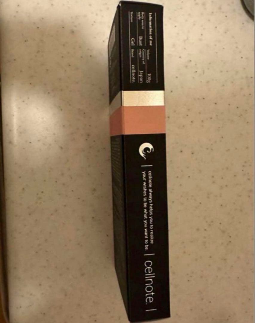 バストケア クリーム cellnote BV LINE GEL+ PRO