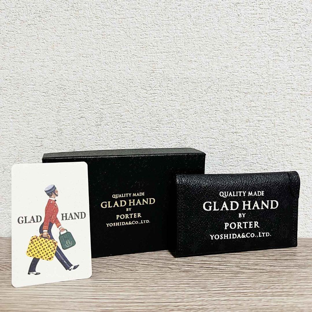 【極美品】ポーター × グラッドハンド 名刺入れ カードケース