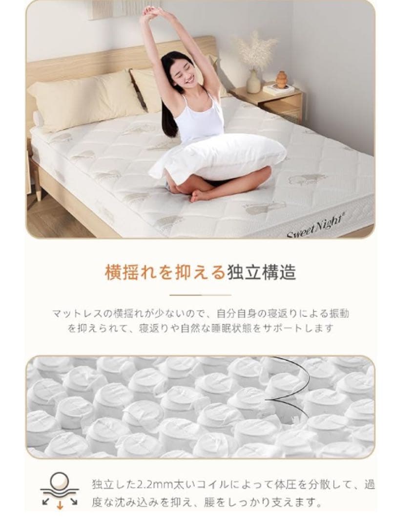 マットレス クイーン 極厚24cm硬め高反発 エッジサポート160*195*24