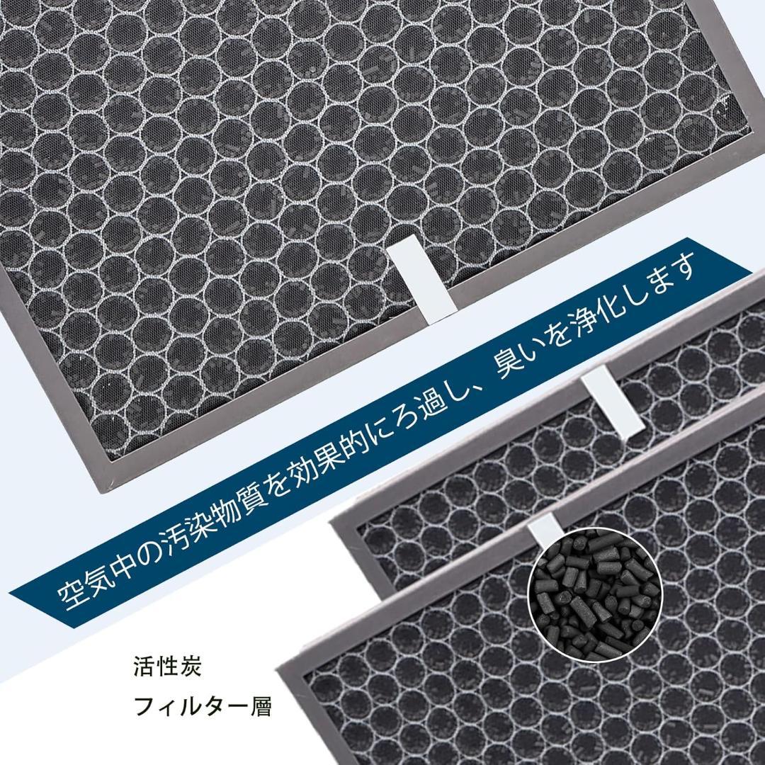 エアドッグ AirDog X8 /X8D/X8D Pro 対応 交換用フィルター