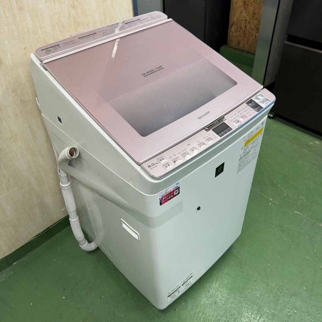 162 SHARP ピンクカラー　乾燥付洗濯機　8/4.5kg 小型　家庭用