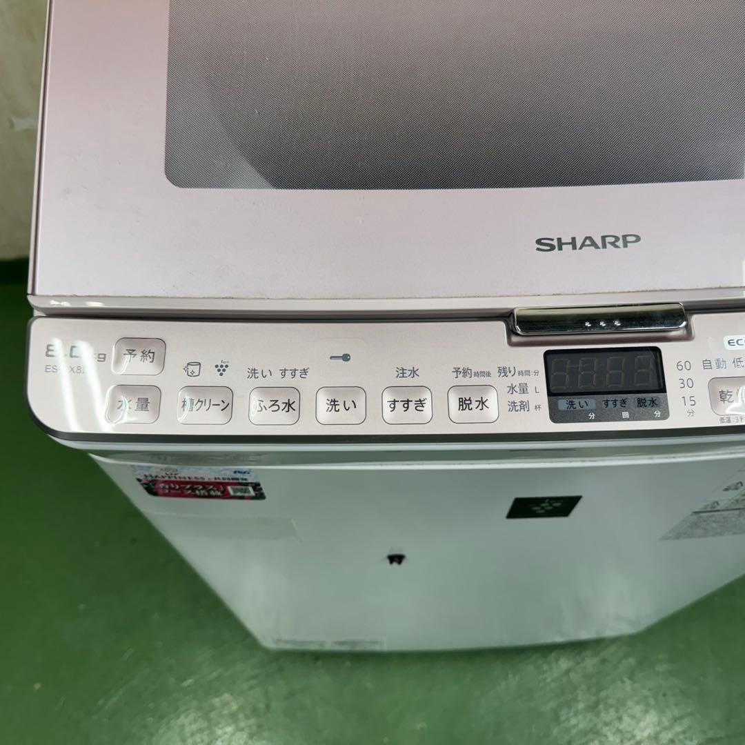 162 SHARP ピンクカラー　乾燥付洗濯機　8/4.5kg 小型　家庭用