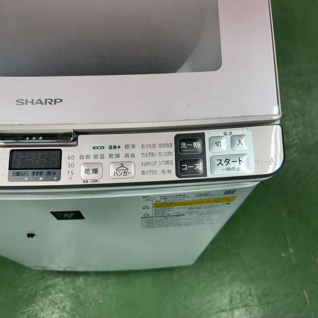 162 SHARP ピンクカラー　乾燥付洗濯機　8/4.5kg 小型　家庭用