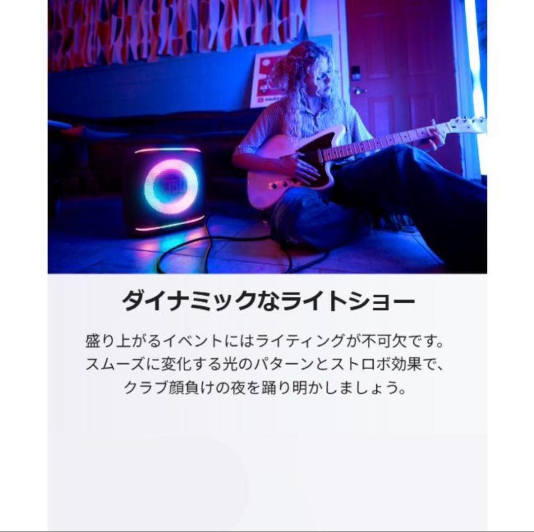 新品　JBL PARTY BOX ENCORE2 送料無料