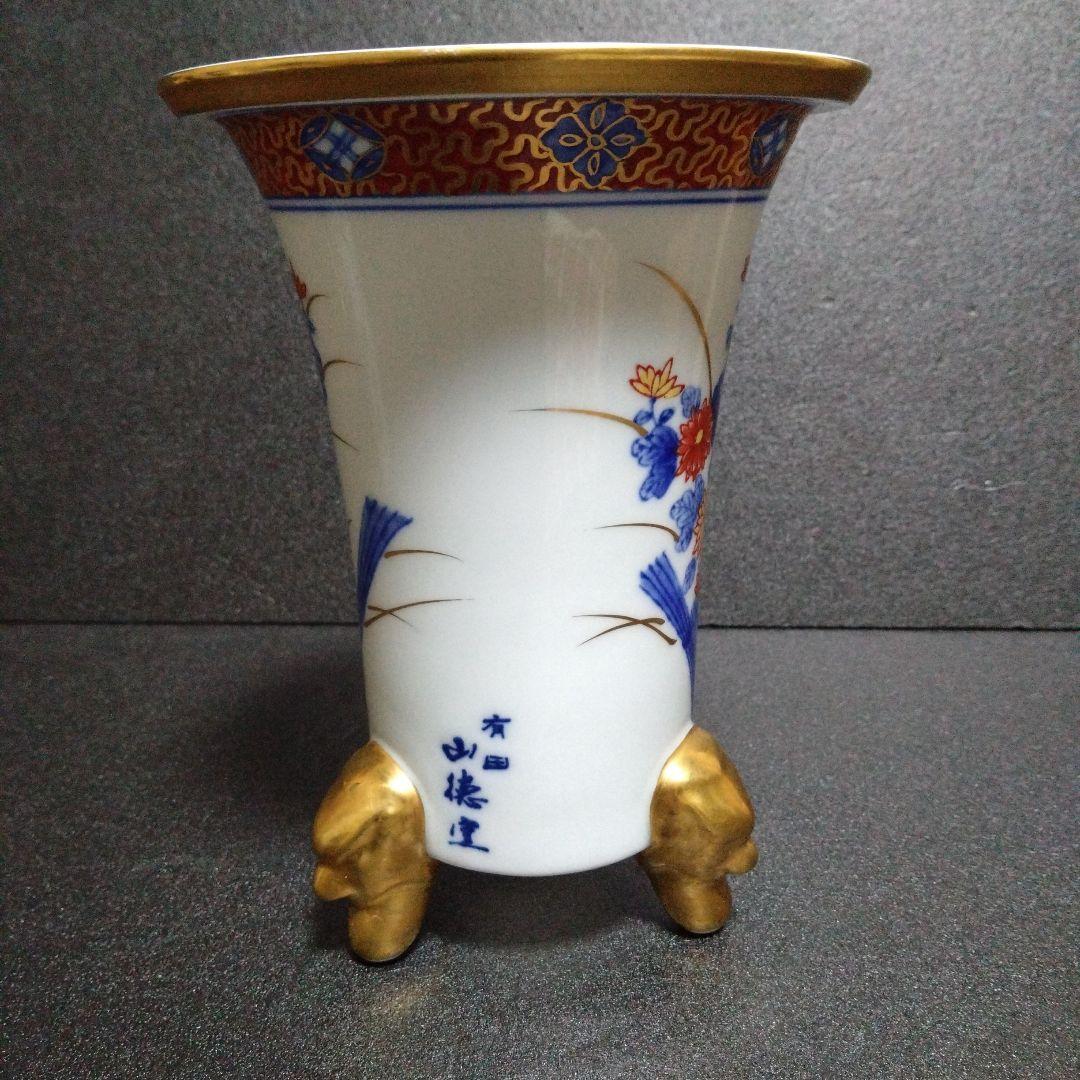 有田焼 蘭鉢 お祝い　ガーデニング