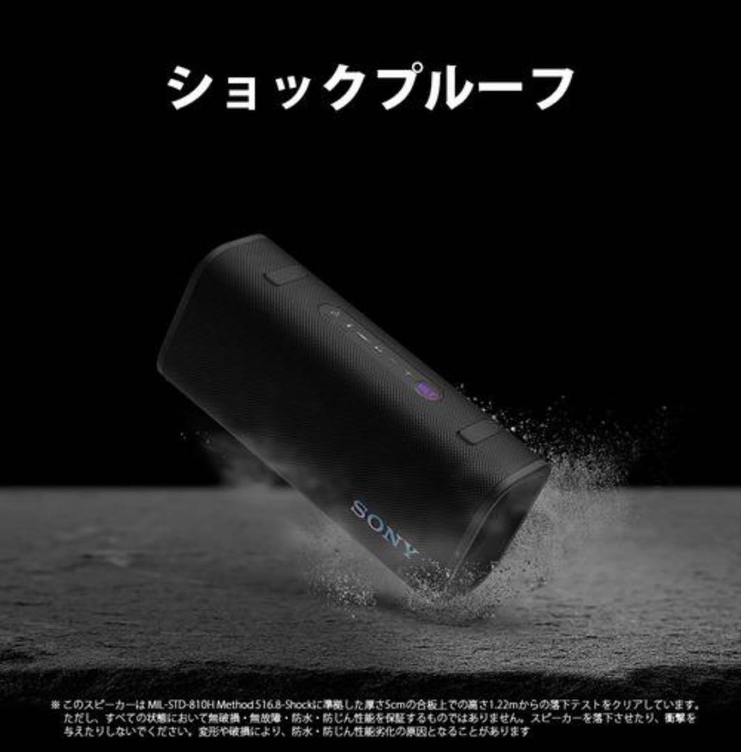 ソニー SRS-ULT30 B ワイヤレスポータブルスピーカーBluetooth