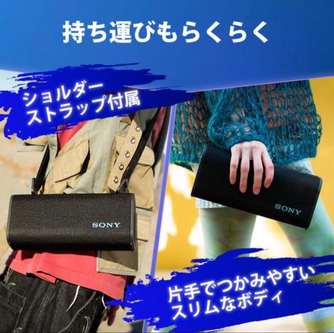 ソニー SRS-ULT30 B ワイヤレスポータブルスピーカーBluetooth