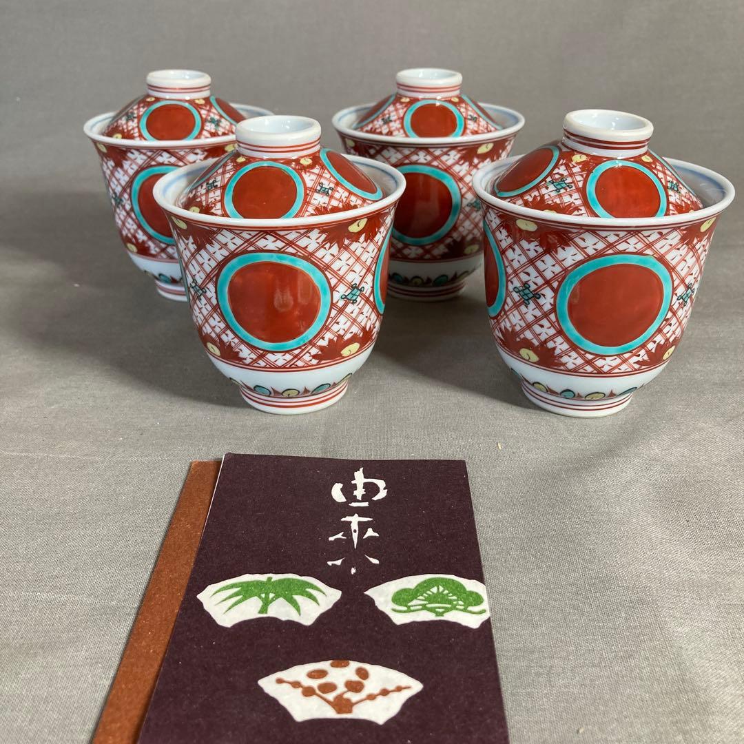 【源右衛門】古伊万里の伝統　日本の名窯　舘林源右衛門作　錦赤絵丸紋　小吸物碗四客