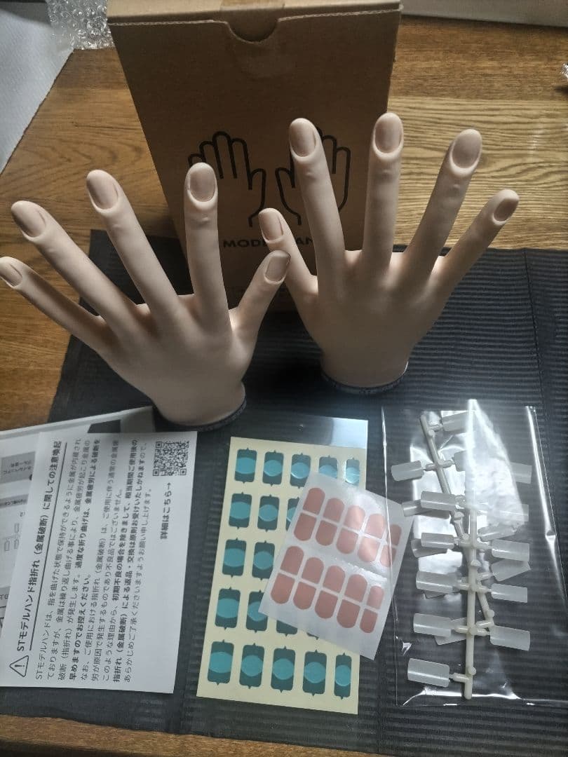 JNEC 認定モデルハンド　ネイリスト技能検定