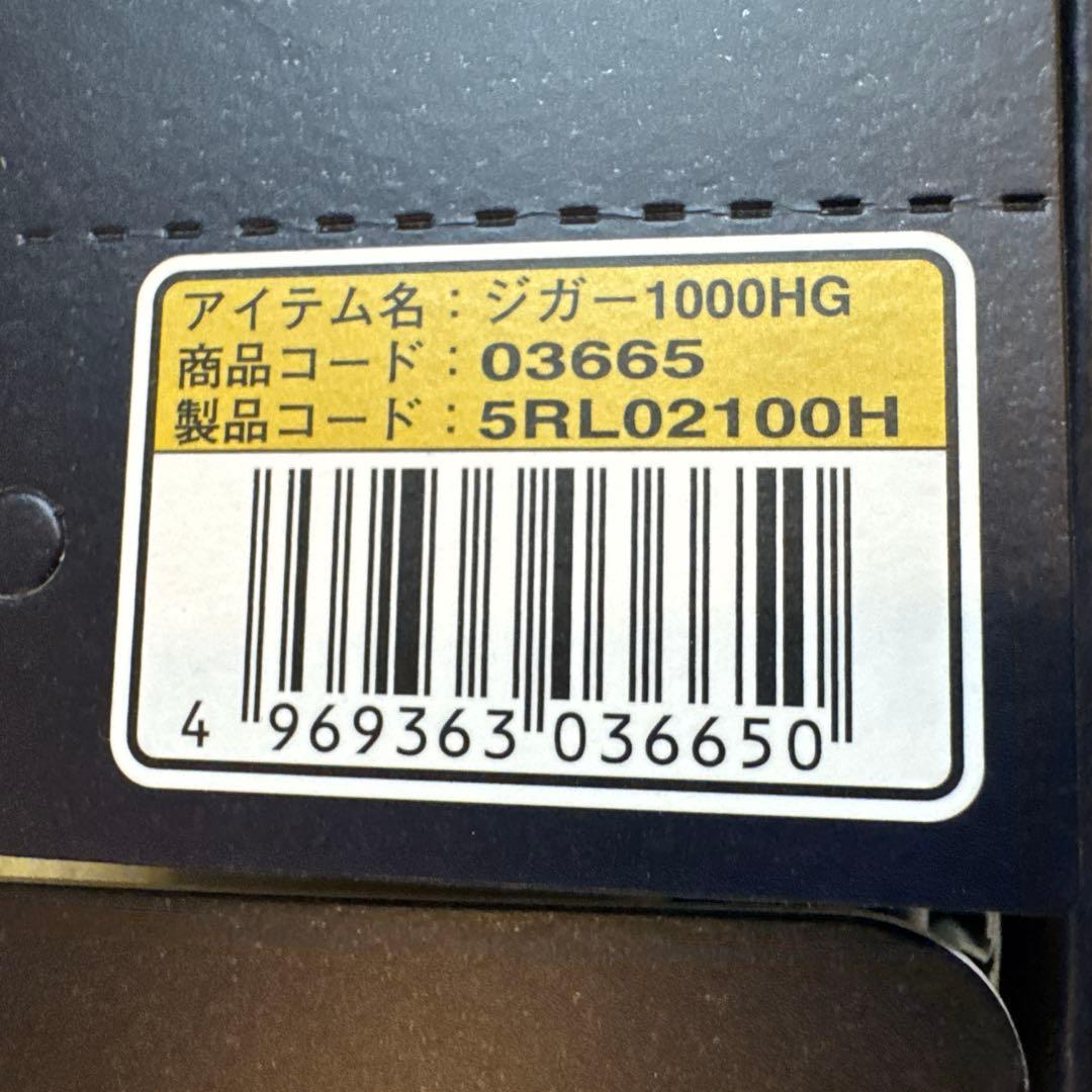 SHIMANO 17 OCEA JIGGER 1000HG シマノ　オシアジガー