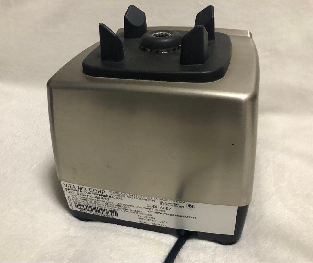良品 正規品 Vitamix バイタミックス VM0111A ブレンダー 送込