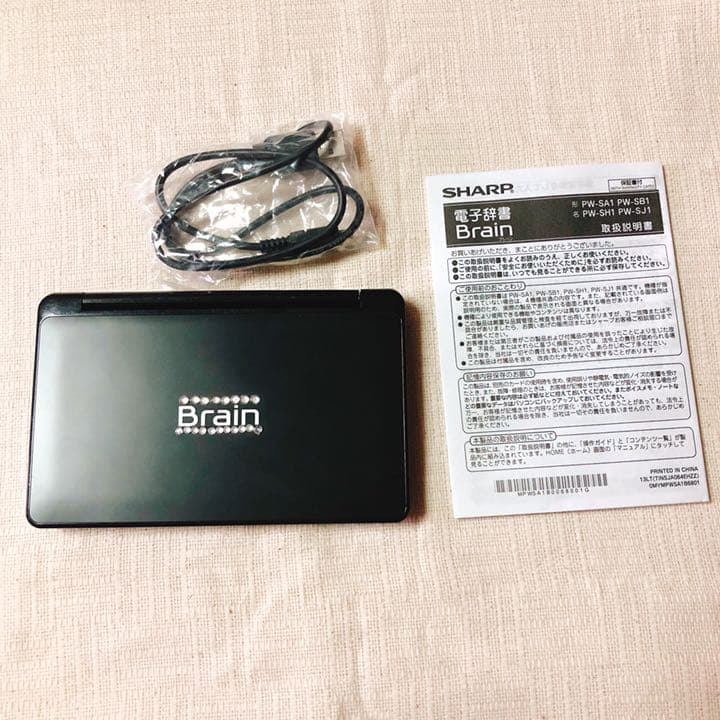 電子辞書 SHARP PW-SH1-B Brain