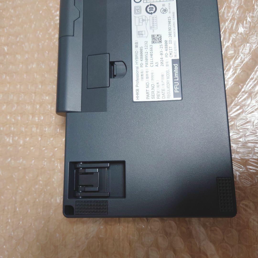 HHKB Professional HYBRID Type-S 黒 墨 2024