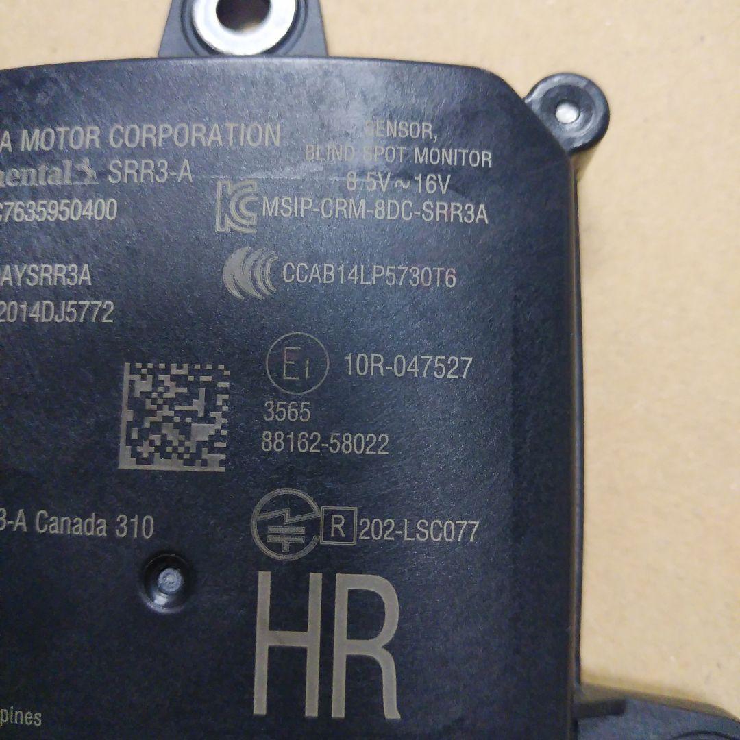 30系アルファードヴェルファイア後期純正　ブラインドスポットモニター左右セット