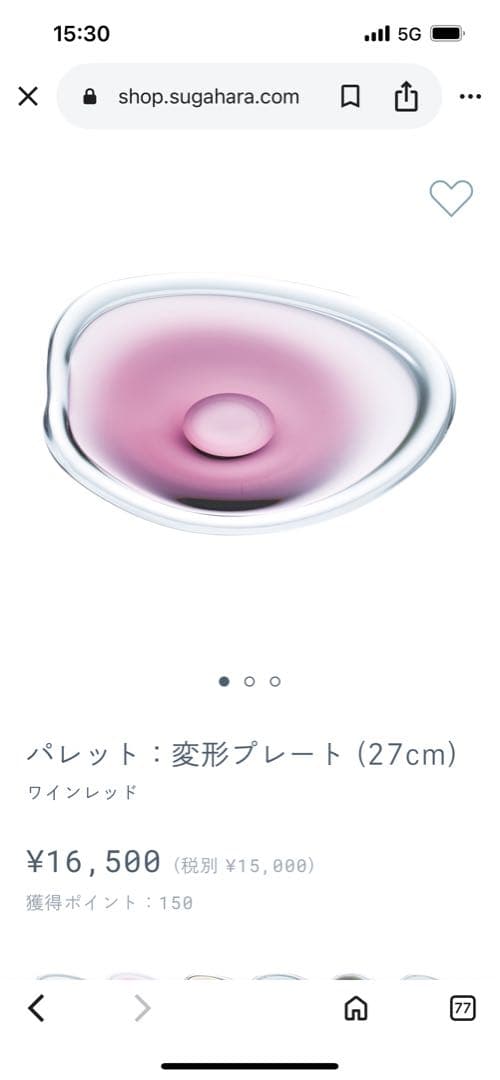 chef''s farm専用 6枚セット